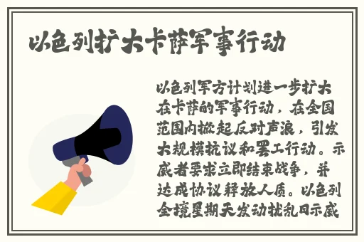 灭火宝贝3美版法国航空